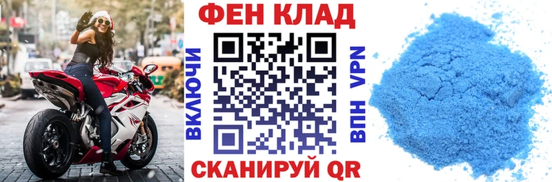 нарко площадка состав  omg зеркало  Архангельск  Амфетамин 98% 
