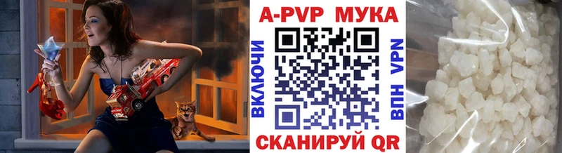OMG рабочий сайт  Архангельск  Альфа ПВП VHQ 