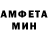 МДМА кристаллы Makar S.