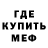 Кетамин VHQ Candy Craft