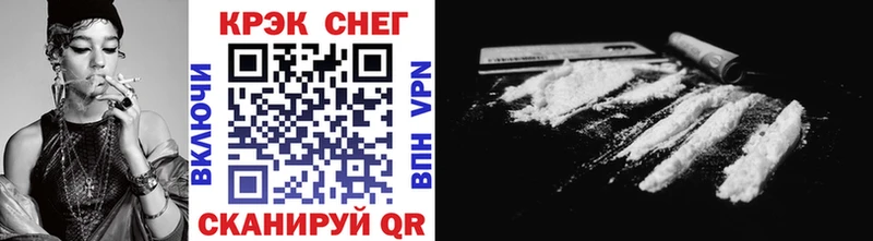 продажа наркотиков  Архангельск  Cocaine Колумбийский 