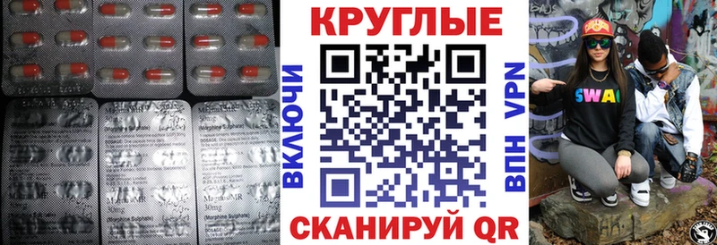 где купить наркоту  Архангельск  Экстази ешки 