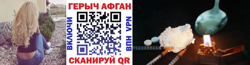 ГЕРОИН Heroin  Архангельск 