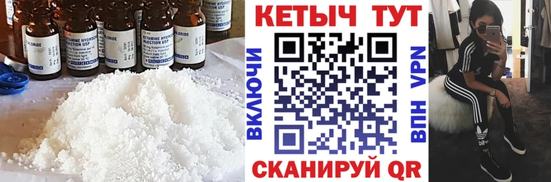 Кетамин ketamine  продажа наркотиков  Архангельск 