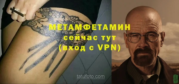мяу мяу кристалл Гусиноозёрск