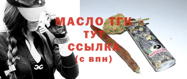 мяу мяу кристалл Гусиноозёрск