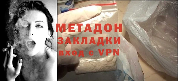 COCAINE Гусев