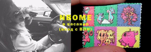 мяу мяу кристалл Гусиноозёрск