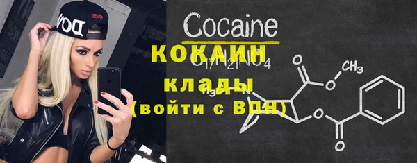 COCAINE Гусев