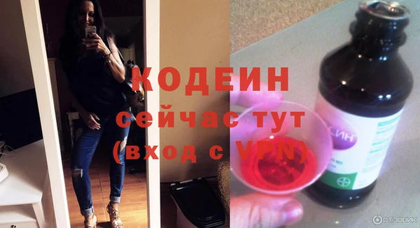 мяу мяу кристалл Гусиноозёрск
