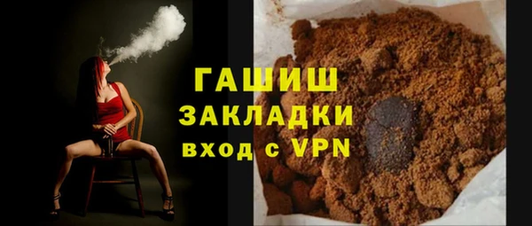 мяу мяу кристалл Гусиноозёрск