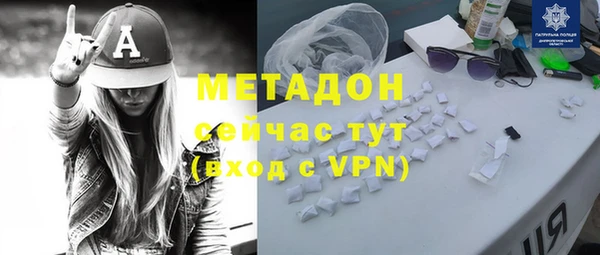 COCAINE Гусев