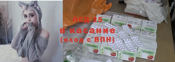 мяу мяу кристалл Гусиноозёрск