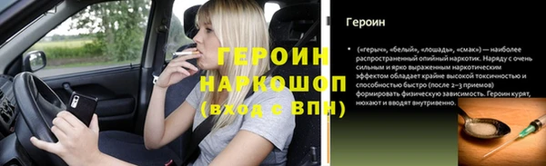 COCAINE Гусев