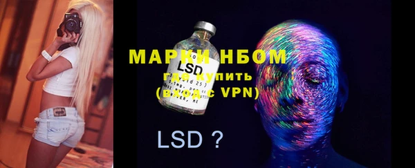 мяу мяу кристалл Гусиноозёрск