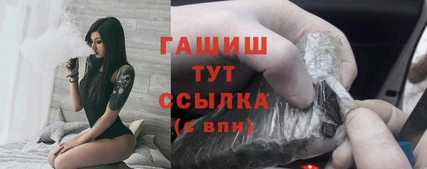 дмт Гусь-Хрустальный