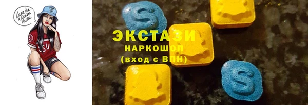 COCAINE Гусев