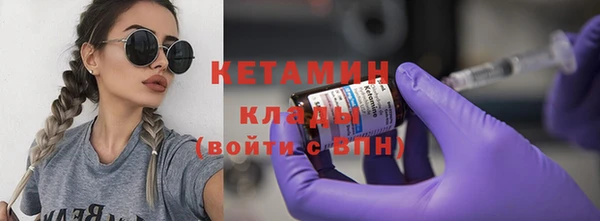COCAINE Гусев