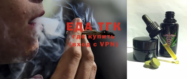 мяу мяу кристалл Гусиноозёрск