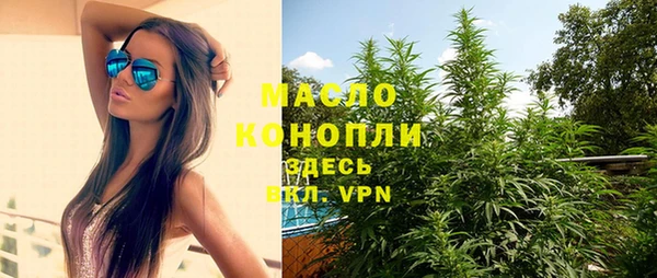 мяу мяу кристалл Гусиноозёрск