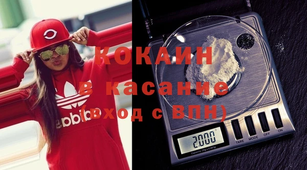 COCAINE Гусев