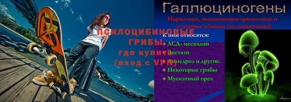 мяу мяу кристалл Гусиноозёрск