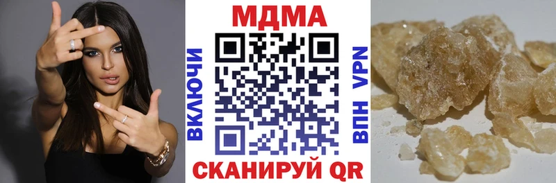 МДМА VHQ  Архангельск 