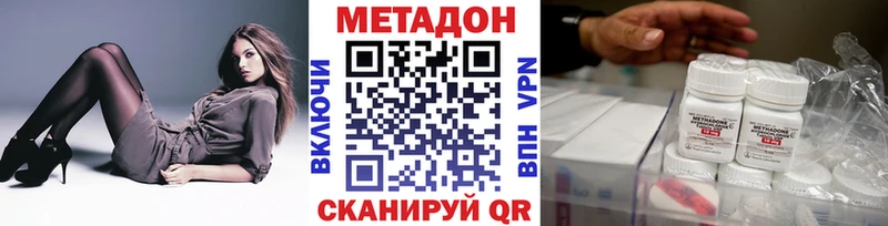 купить закладку  Архангельск  Метадон кристалл 