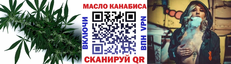 Дистиллят ТГК жижа  Архангельск 